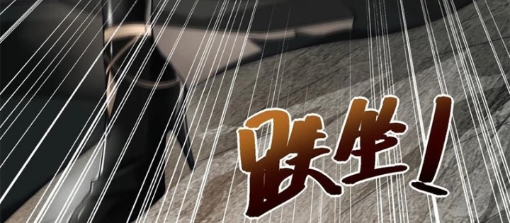 Xuyên Sách: Ta Phải Cứu Vớt Bảy Nữ Nhân Vật Phản Diện Chapter 14 - 32