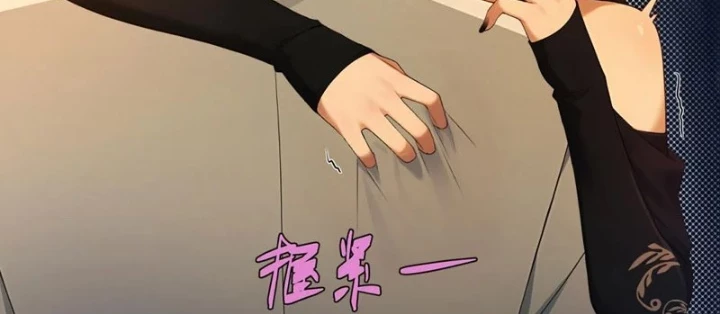 Xuyên Sách: Ta Phải Cứu Vớt Bảy Nữ Nhân Vật Phản Diện Chapter 17 - 28