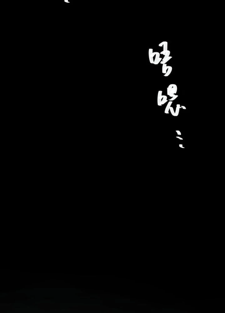 Xuyên Sách: Ta Phải Cứu Vớt Bảy Nữ Nhân Vật Phản Diện Chapter 17 - 41