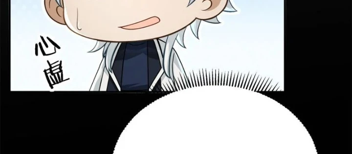 Xuyên Sách: Ta Phải Cứu Vớt Bảy Nữ Nhân Vật Phản Diện Chapter 19 - 72