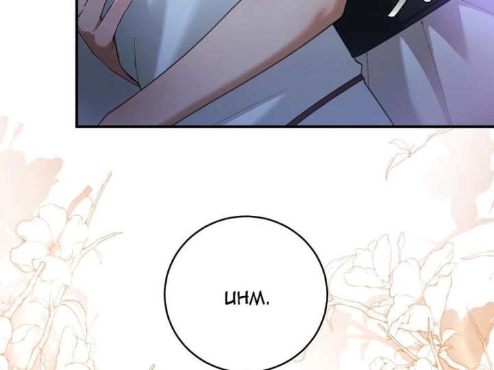 Xuyên Sách: Ta Phải Cứu Vớt Bảy Nữ Nhân Vật Phản Diện Chapter 23 - 114