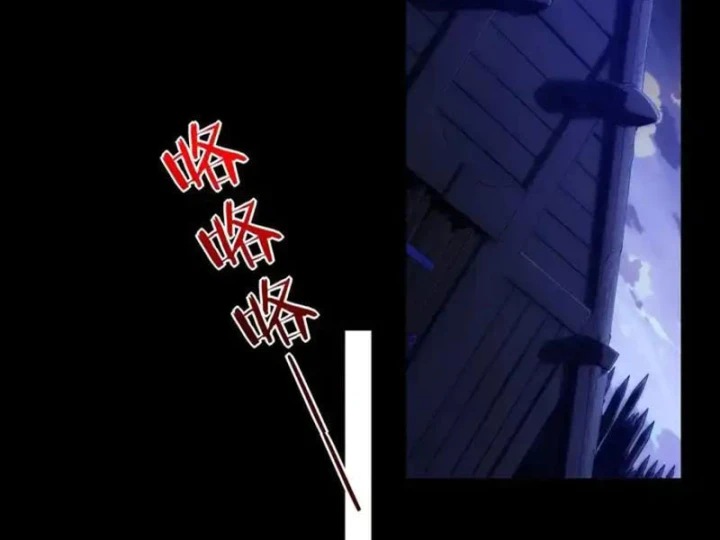 Xuyên Sách: Ta Phải Cứu Vớt Bảy Nữ Nhân Vật Phản Diện Chapter 24 - 2