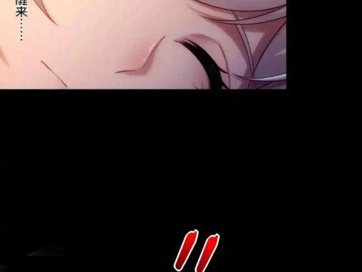 Xuyên Sách: Ta Phải Cứu Vớt Bảy Nữ Nhân Vật Phản Diện Chapter 24 - 8