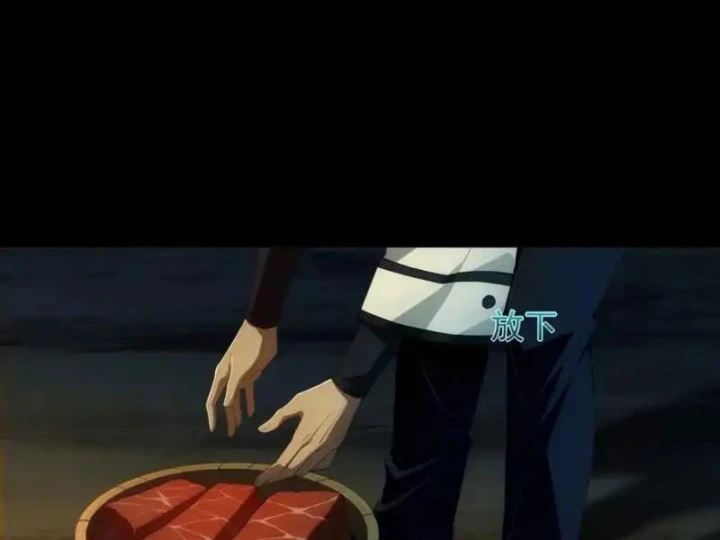 Xuyên Sách: Ta Phải Cứu Vớt Bảy Nữ Nhân Vật Phản Diện Chapter 24 - 57