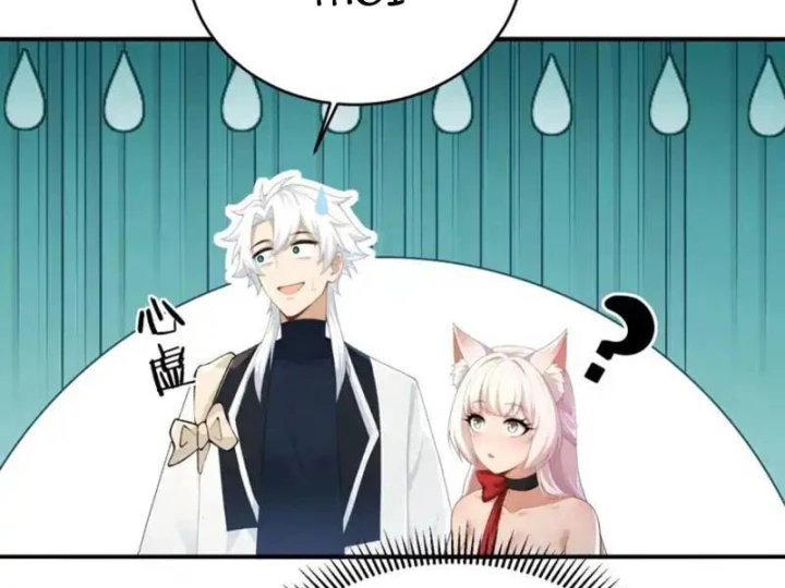 Xuyên Sách: Ta Phải Cứu Vớt Bảy Nữ Nhân Vật Phản Diện Chapter 26 - 20