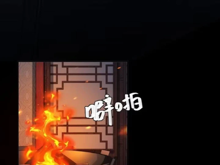 Xuyên Sách: Ta Phải Cứu Vớt Bảy Nữ Nhân Vật Phản Diện Chapter 29 - 13