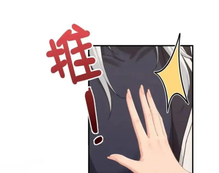 Xuyên Sách: Ta Phải Cứu Vớt Bảy Nữ Nhân Vật Phản Diện Chapter 31 - 63