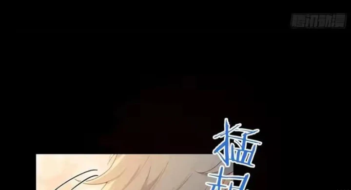 Xuyên Sách: Ta Phải Cứu Vớt Bảy Nữ Nhân Vật Phản Diện Chapter 36 - 74