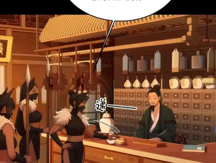 Xuyên Sách: Ta Phải Cứu Vớt Bảy Nữ Nhân Vật Phản Diện Chapter 37 - 99