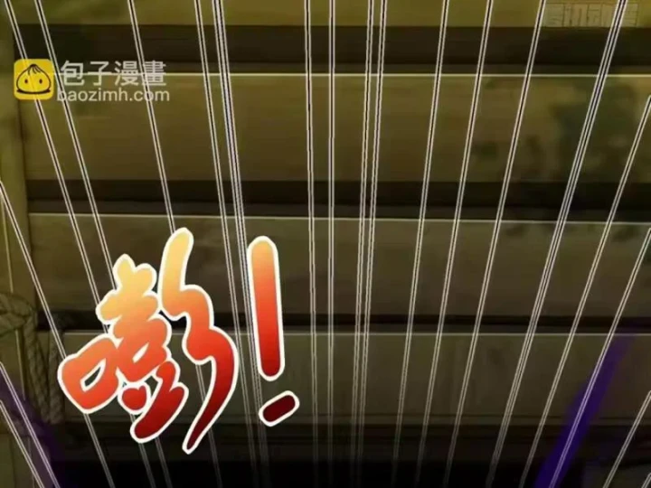 Xuyên Sách: Ta Phải Cứu Vớt Bảy Nữ Nhân Vật Phản Diện Chapter 40 - 118