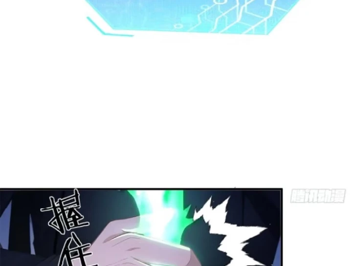 Xuyên Sách: Ta Phải Cứu Vớt Bảy Nữ Nhân Vật Phản Diện Chapter 43 - 73