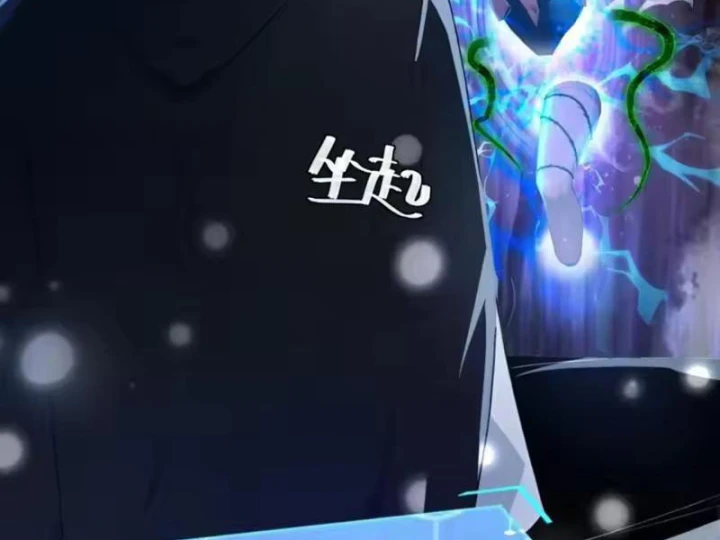 Xuyên Sách: Ta Phải Cứu Vớt Bảy Nữ Nhân Vật Phản Diện Chapter 45 - 31