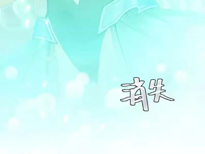 Xuyên Sách: Ta Phải Cứu Vớt Bảy Nữ Nhân Vật Phản Diện Chapter 46 - 25