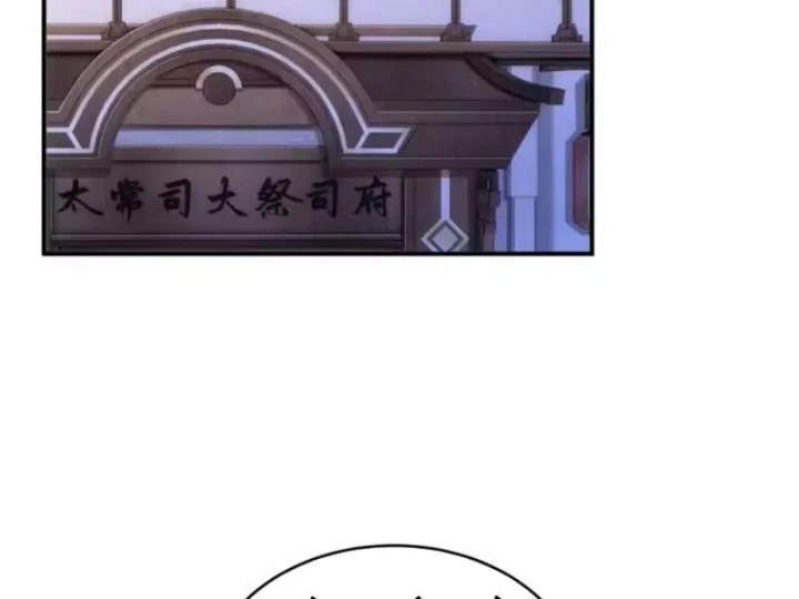 Xuyên Sách: Ta Phải Cứu Vớt Bảy Nữ Nhân Vật Phản Diện Chapter 46 - 85