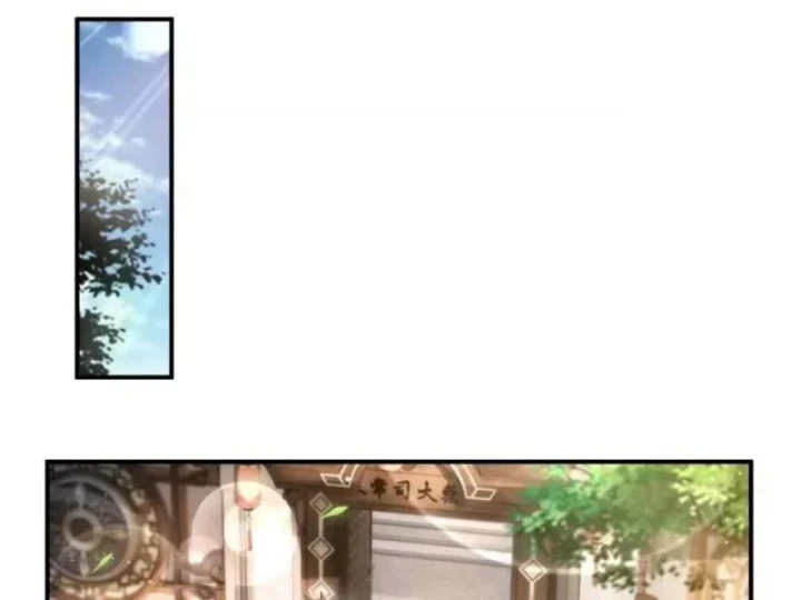 Xuyên Sách: Ta Phải Cứu Vớt Bảy Nữ Nhân Vật Phản Diện Chapter 48 - 37