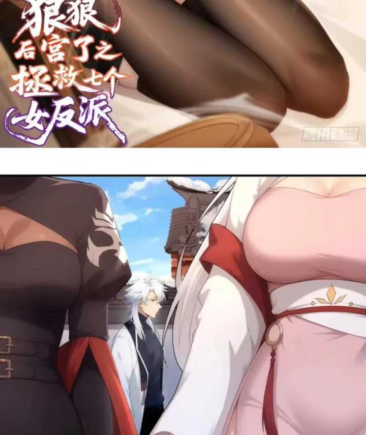 Xuyên Sách: Ta Phải Cứu Vớt Bảy Nữ Nhân Vật Phản Diện Chapter 49 - 2