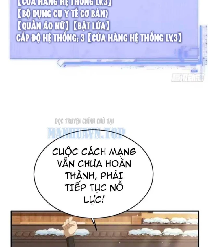 Xuyên Sách: Ta Phải Cứu Vớt Bảy Nữ Nhân Vật Phản Diện Chapter 49 - 15