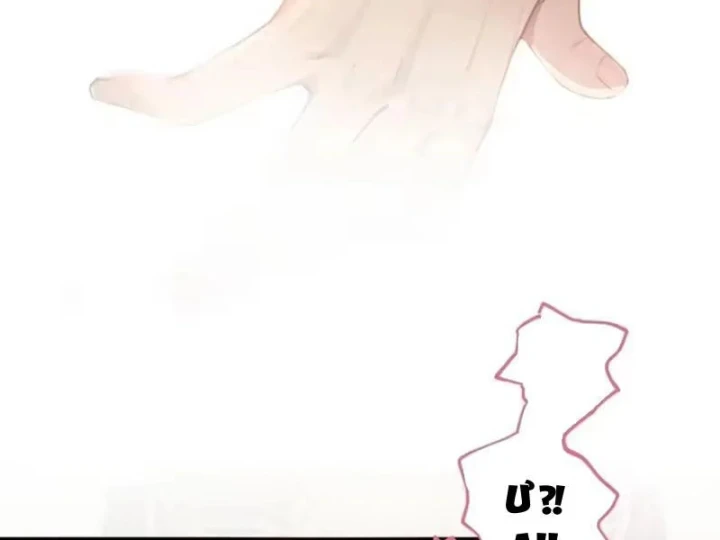 Xuyên Sách: Ta Phải Cứu Vớt Bảy Nữ Nhân Vật Phản Diện Chapter 50 - 60