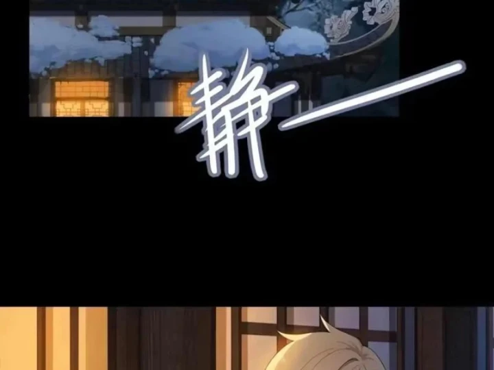 Xuyên Sách: Ta Phải Cứu Vớt Bảy Nữ Nhân Vật Phản Diện Chapter 50 - 86