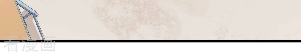 Vườn Trường Cuồng Sư Hệ Thống Chapter 3 - 6