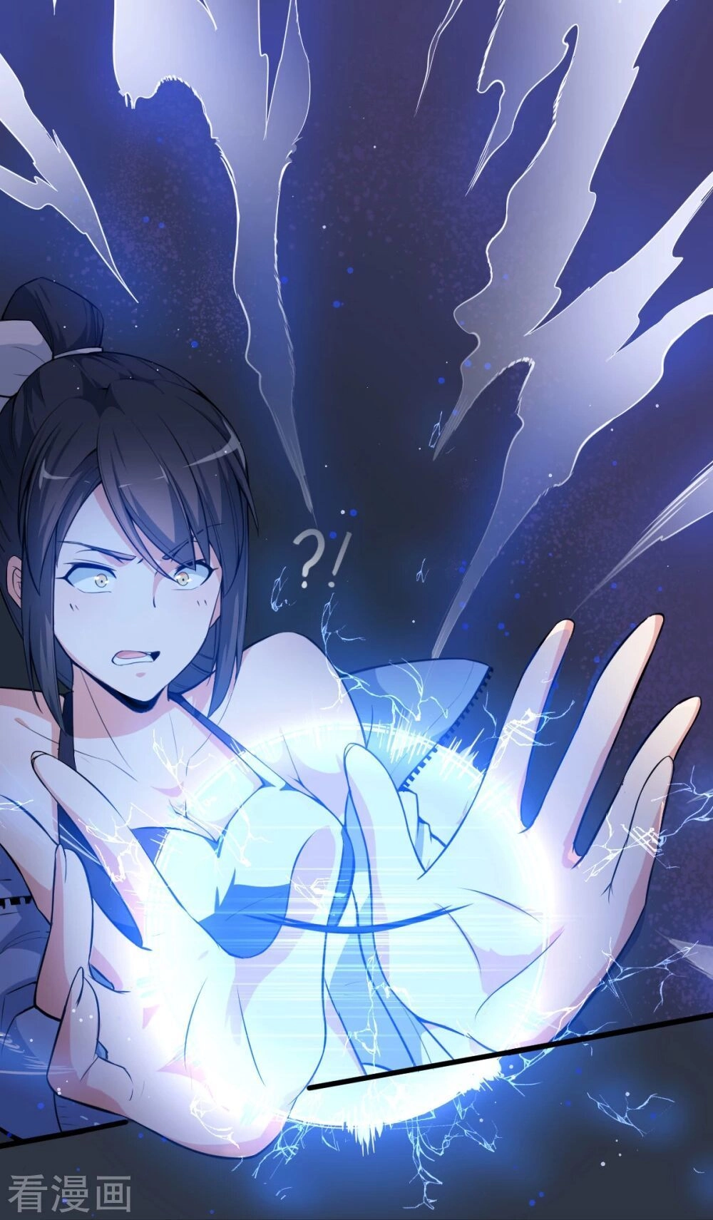 Vườn Trường Cuồng Sư Hệ Thống Chapter 4 - 22