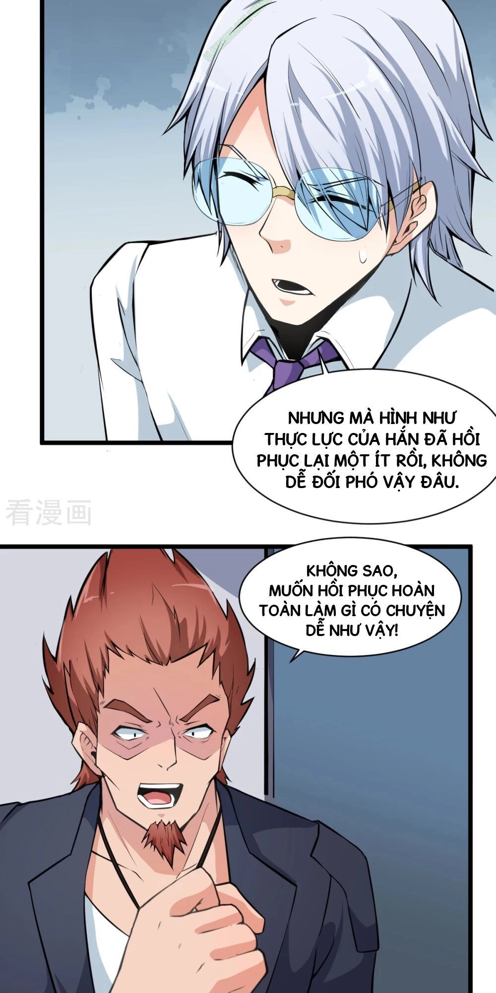 Vườn Trường Cuồng Sư Hệ Thống Chapter 7 - 5