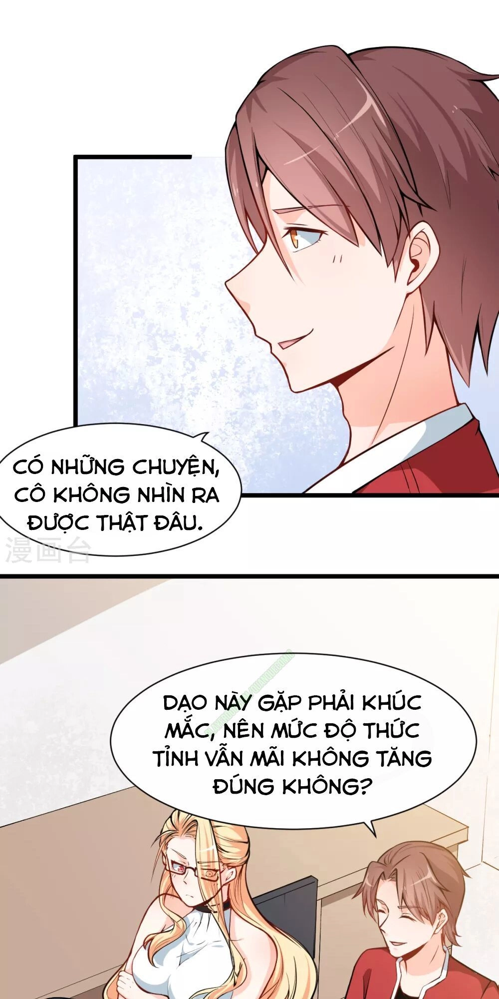 Vườn Trường Cuồng Sư Hệ Thống Chapter 11 - 6