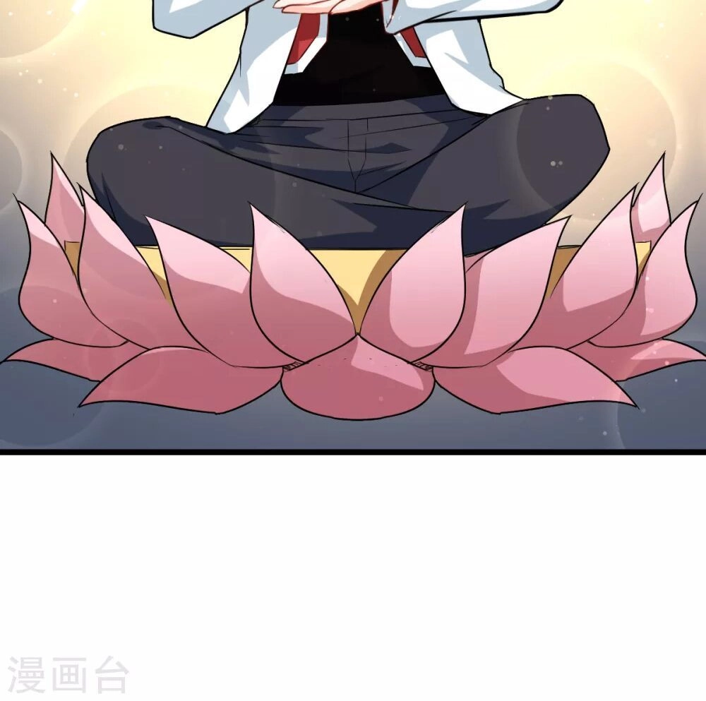 Vườn Trường Cuồng Sư Hệ Thống Chapter 11 - 13