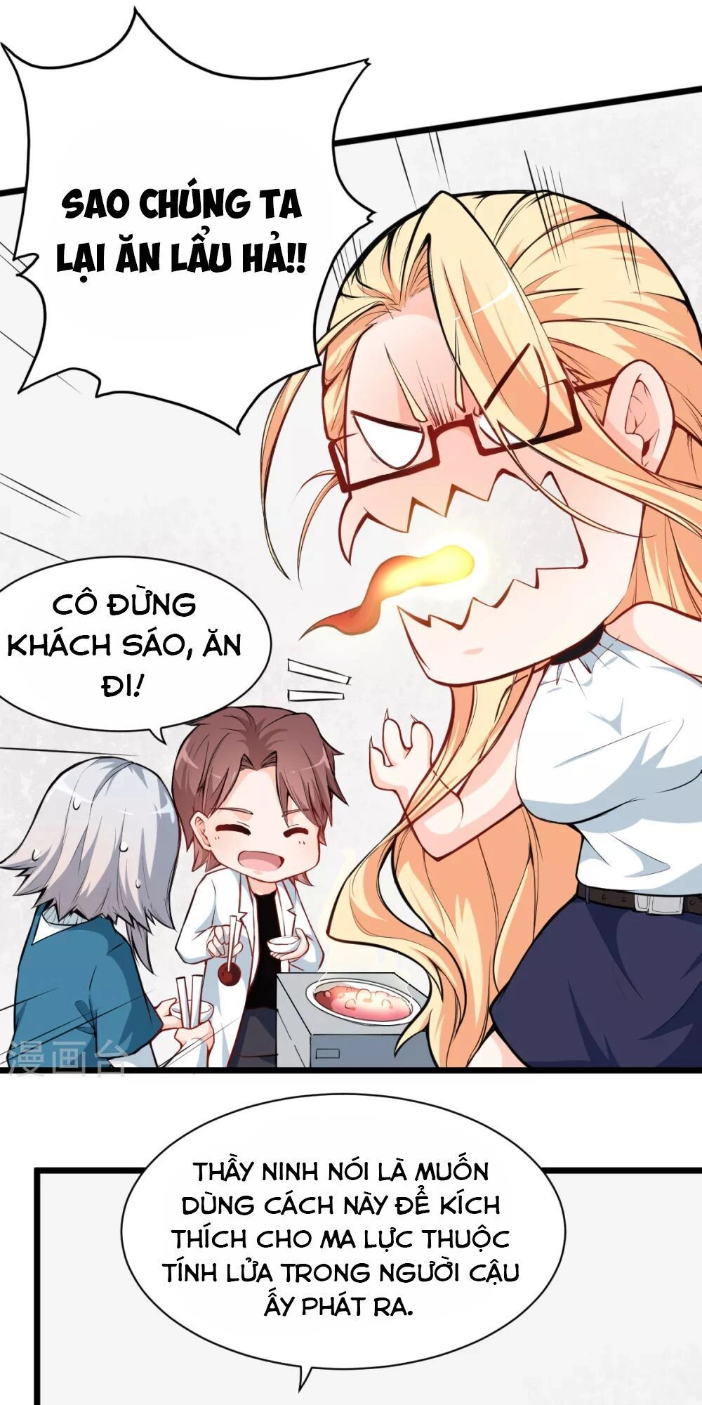 Vườn Trường Cuồng Sư Hệ Thống Chapter 11 - 19