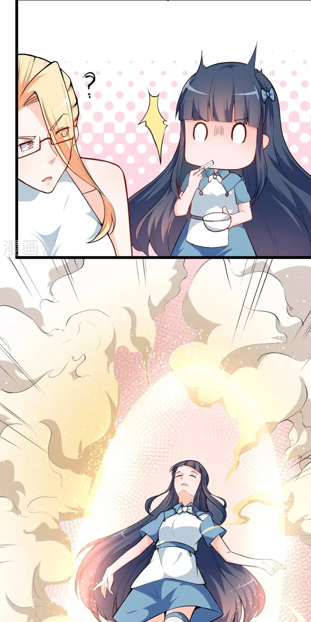 Vườn Trường Cuồng Sư Hệ Thống Chapter 11 - 22