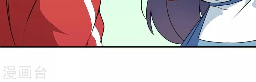 Vườn Trường Cuồng Sư Hệ Thống Chapter 12 - 4