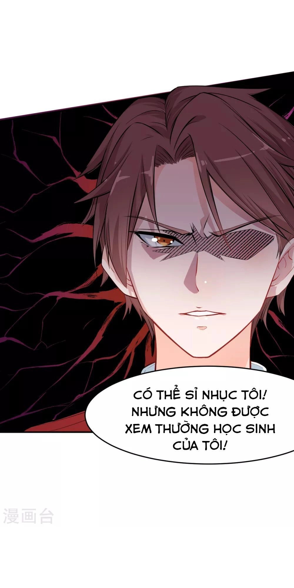 Vườn Trường Cuồng Sư Hệ Thống Chapter 12 - 27