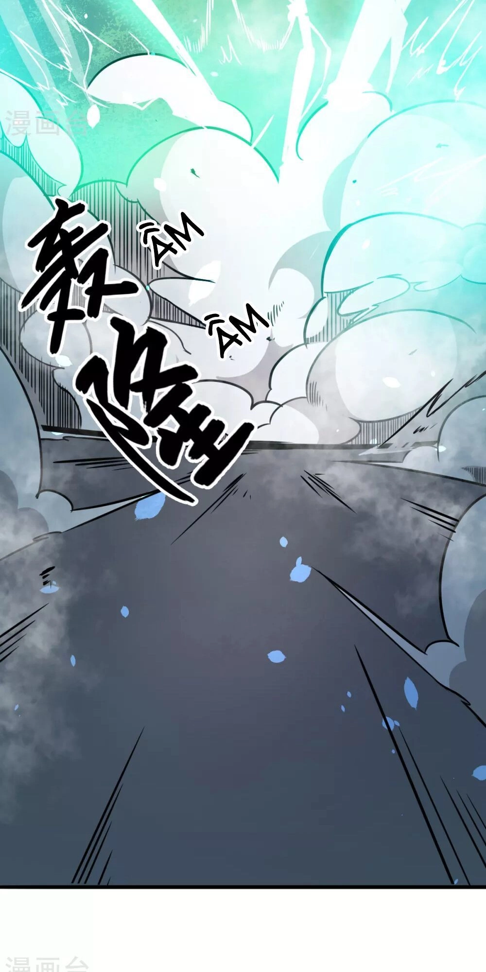 Vườn Trường Cuồng Sư Hệ Thống Chapter 12 - 42