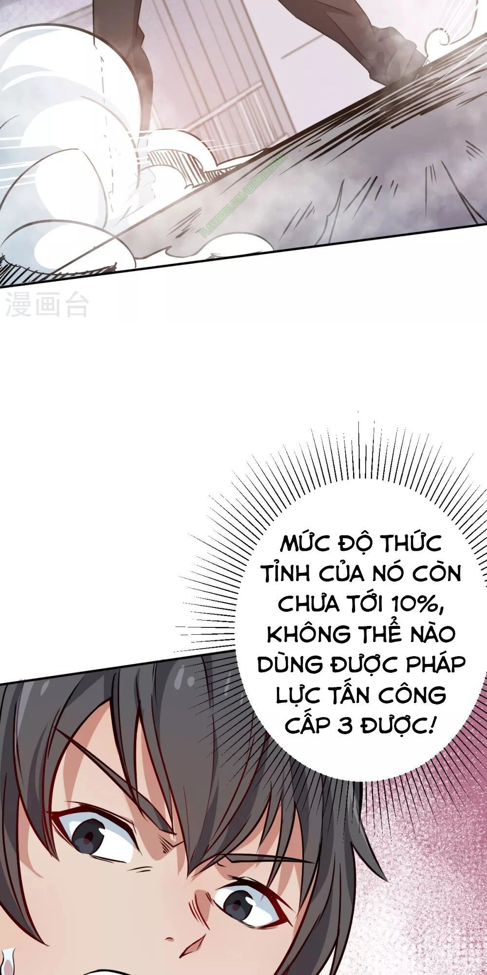 Vườn Trường Cuồng Sư Hệ Thống Chapter 13 - 3