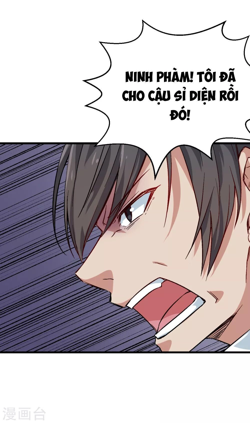 Vườn Trường Cuồng Sư Hệ Thống Chapter 13 - 13