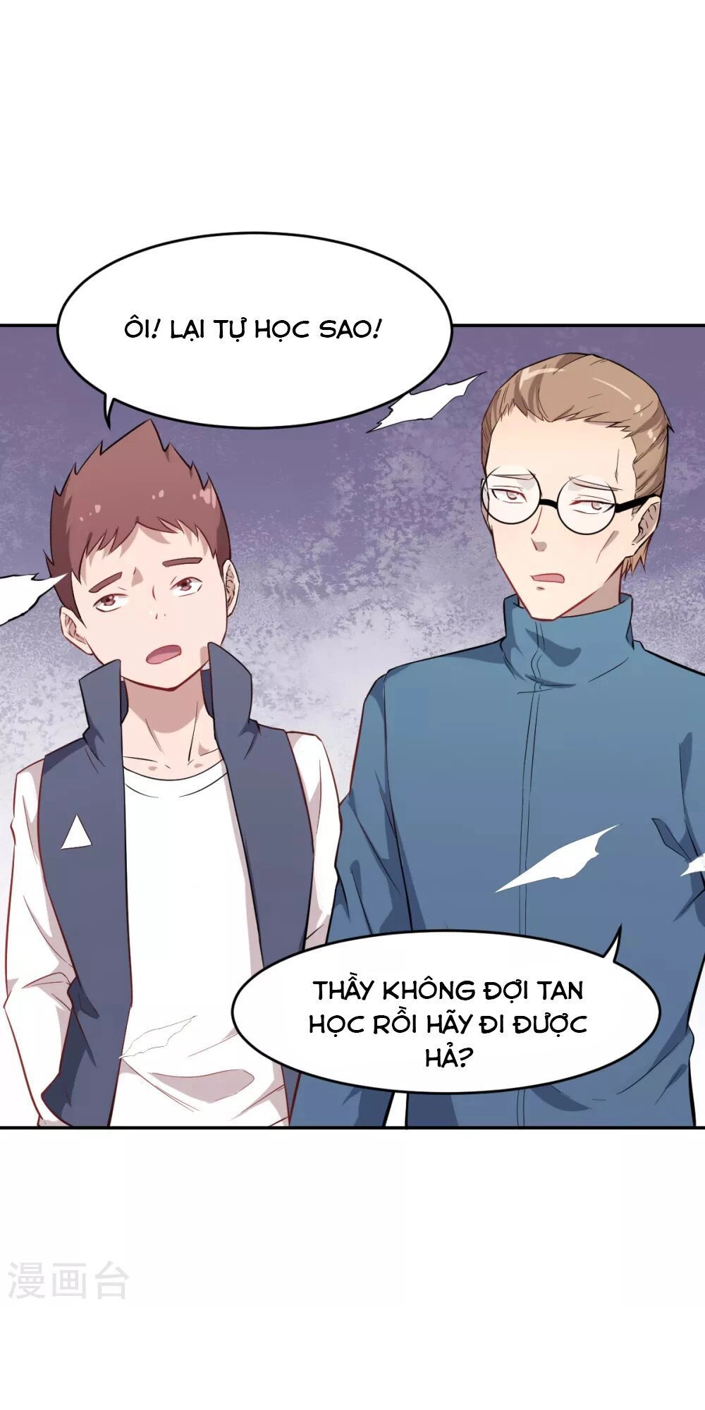 Vườn Trường Cuồng Sư Hệ Thống Chapter 15 - 14