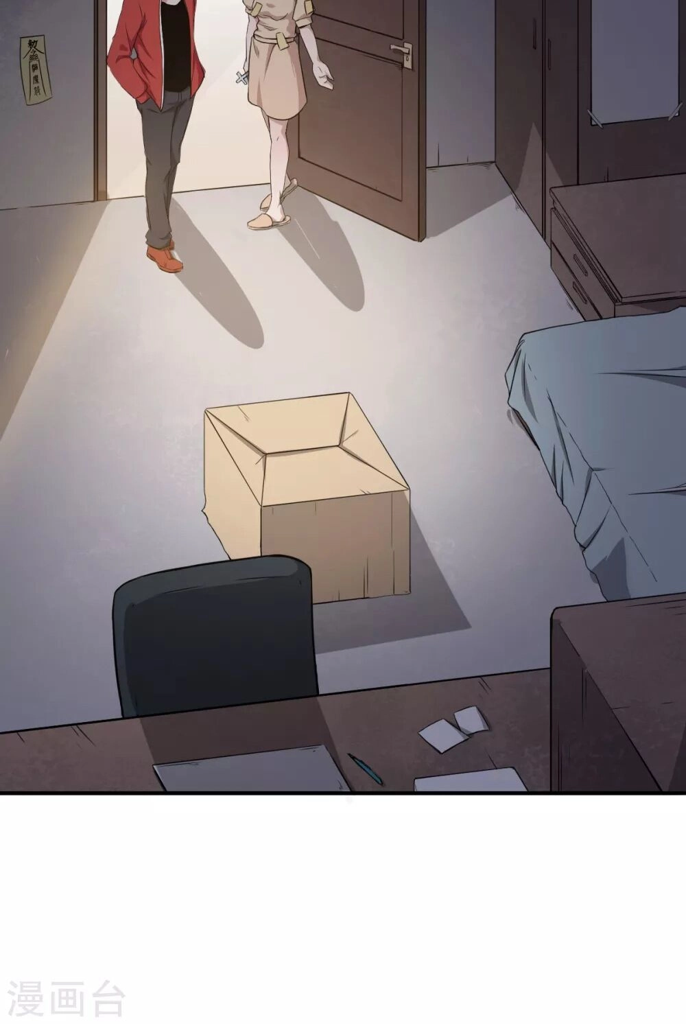 Vườn Trường Cuồng Sư Hệ Thống Chapter 15 - 30