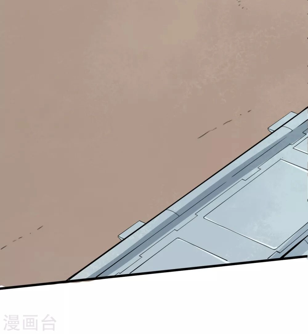 Vườn Trường Cuồng Sư Hệ Thống Chapter 19 - 4