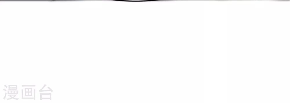 Vườn Trường Cuồng Sư Hệ Thống Chapter 19 - 10