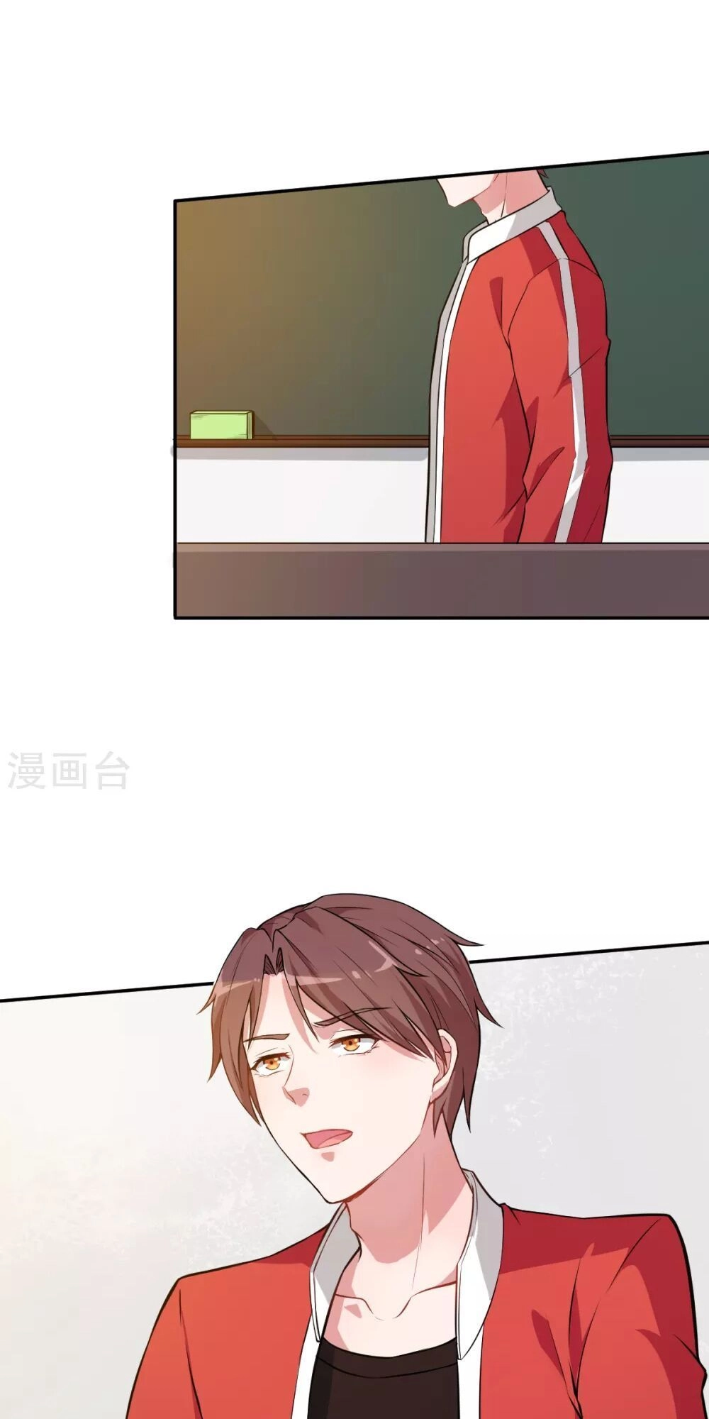 Vườn Trường Cuồng Sư Hệ Thống Chapter 22 - 7