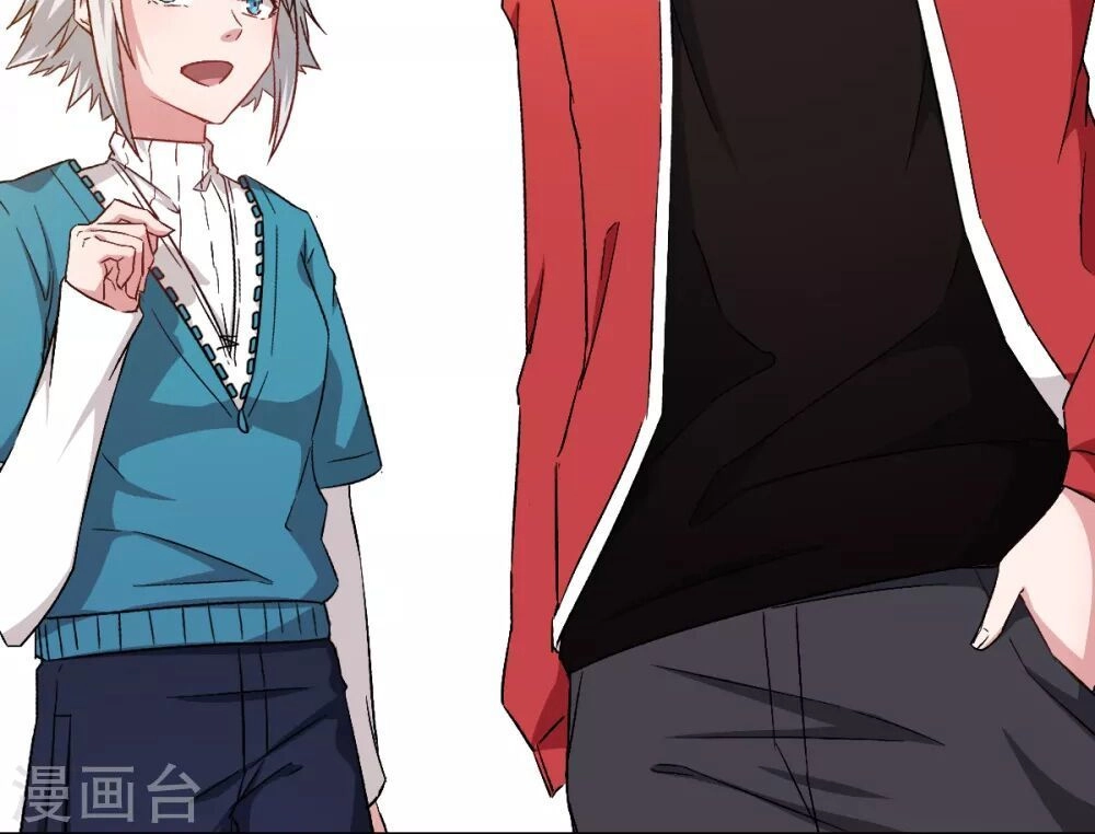 Vườn Trường Cuồng Sư Hệ Thống Chapter 25 - 17