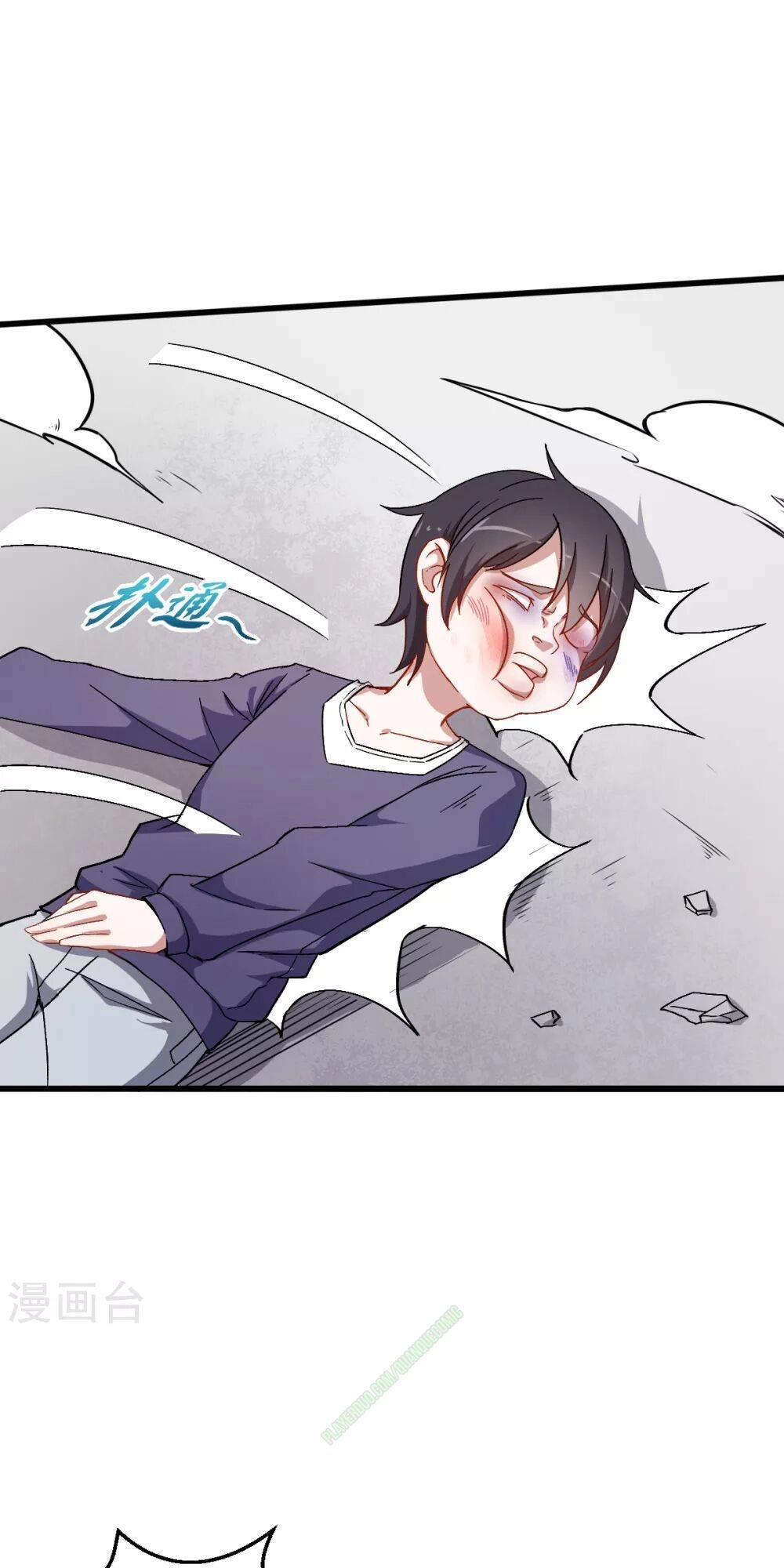 Vườn Trường Cuồng Sư Hệ Thống Chapter 27 - 20