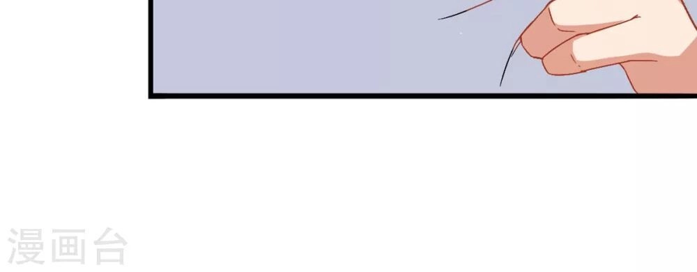 Vườn Trường Cuồng Sư Hệ Thống Chapter 27 - 29