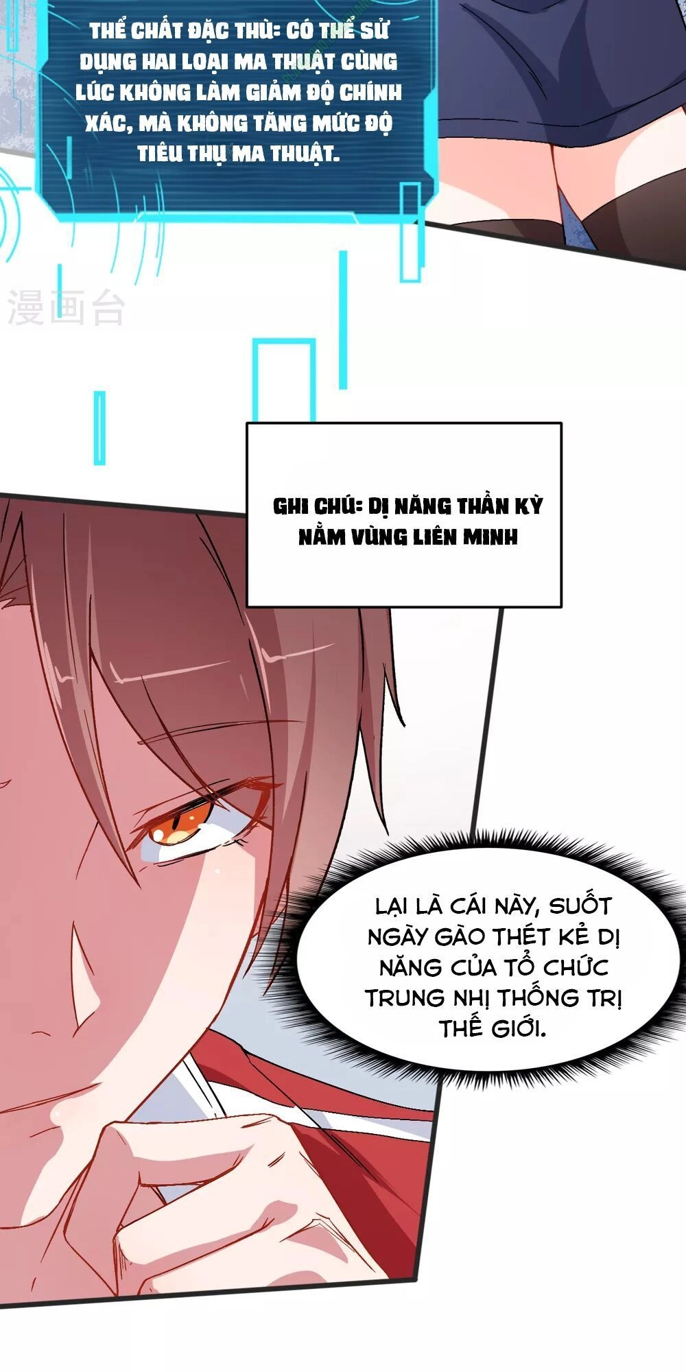 Vườn Trường Cuồng Sư Hệ Thống Chapter 28 - 3