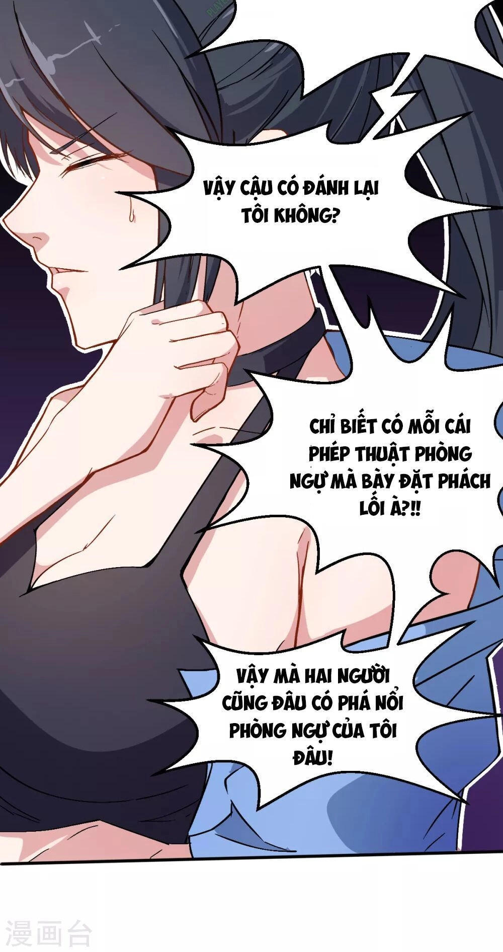 Vườn Trường Cuồng Sư Hệ Thống Chapter 30 - 5