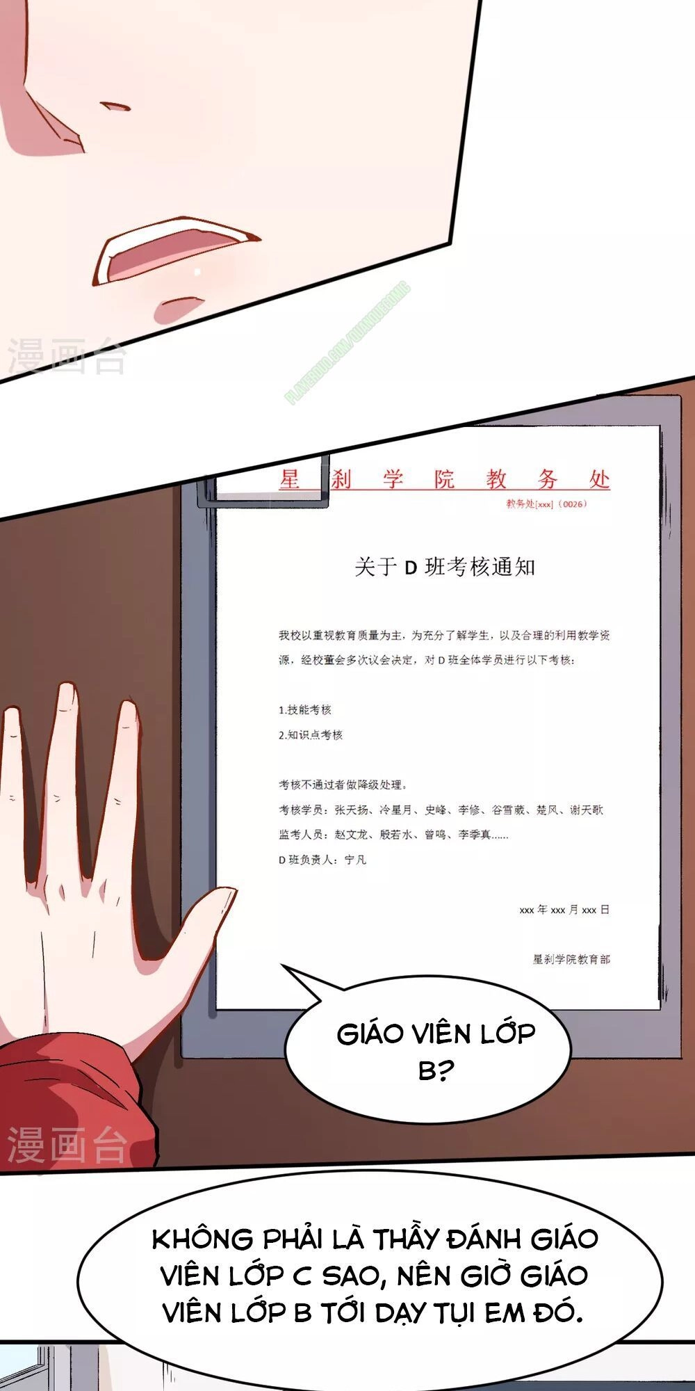 Vườn Trường Cuồng Sư Hệ Thống Chapter 30 - 10