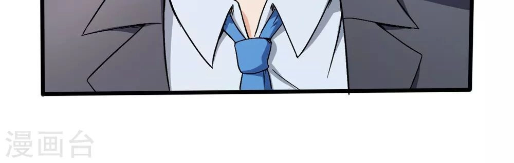 Vườn Trường Cuồng Sư Hệ Thống Chapter 30 - 20