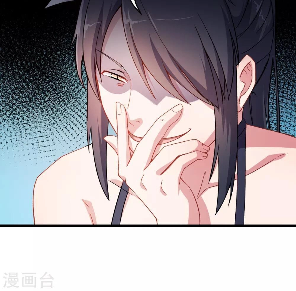 Vườn Trường Cuồng Sư Hệ Thống Chapter 31 - 18