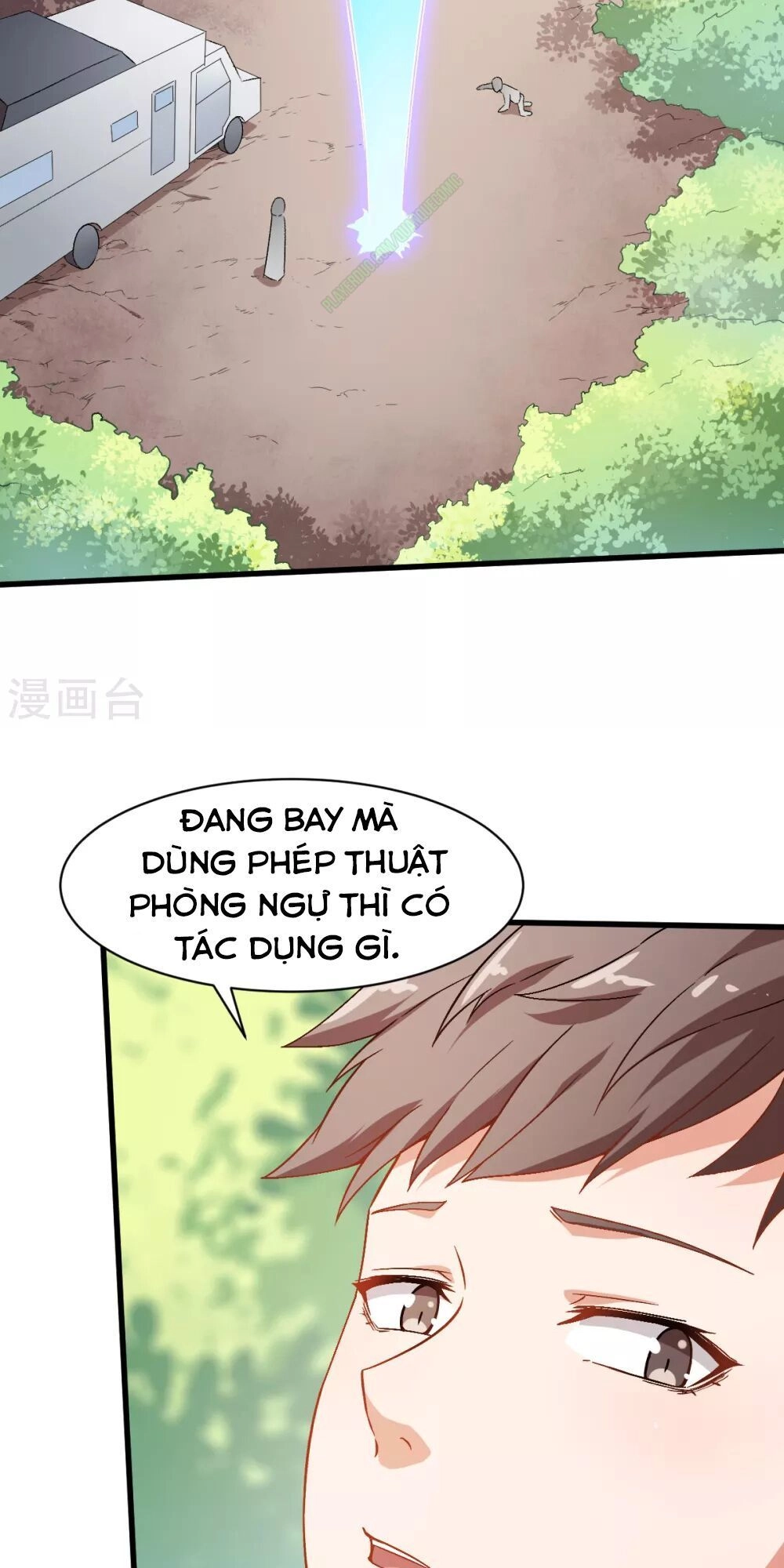 Vườn Trường Cuồng Sư Hệ Thống Chapter 33 - 11