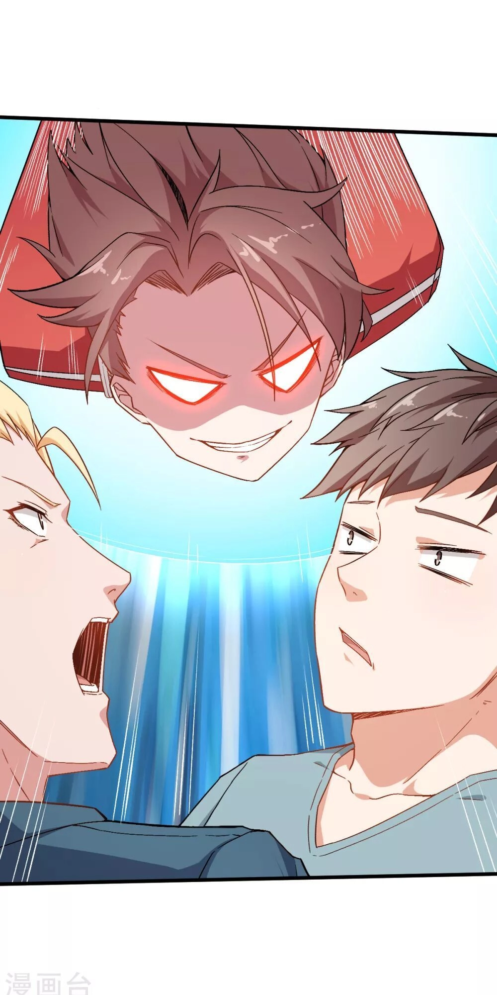 Vườn Trường Cuồng Sư Hệ Thống Chapter 33 - 13